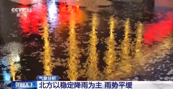 
空港医院黄牛号贩子票贩子代网上预约代挂号电话本轮强降雨会持续多久？结束后气温有何变化？专家分析→