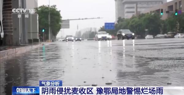 
空港医院黄牛号贩子票贩子代网上预约代挂号电话本轮强降雨会持续多久？结束后气温有何变化？专家分析→