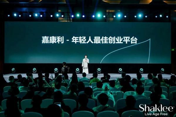 
中山大学附属第六医院黄牛号贩子票贩子代网上预约代挂号电话嘉康利：打造有温度的社群生态，实施新财年战略规划