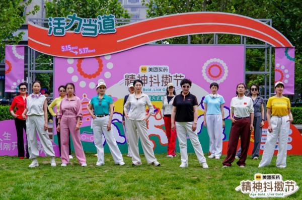 
重庆各大医院黄牛挂号电话千尺学堂亮相精神抖擞节，银发群体体验乐在其中