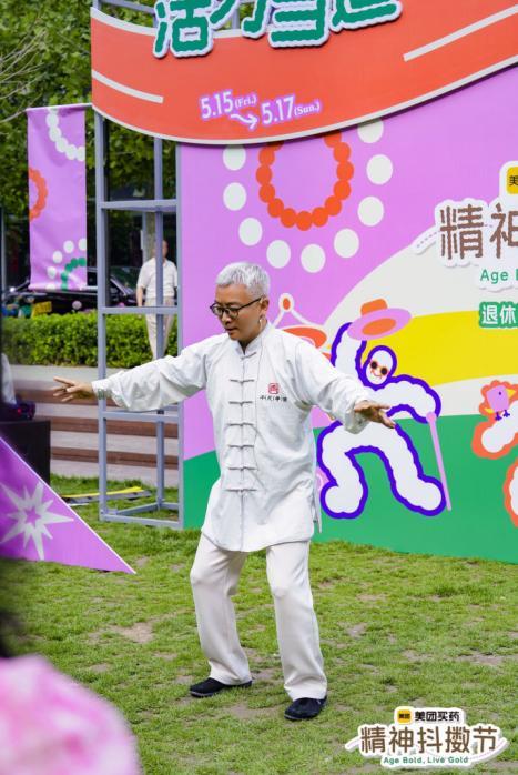
重庆各大医院黄牛挂号电话千尺学堂亮相精神抖擞节，银发群体体验乐在其中