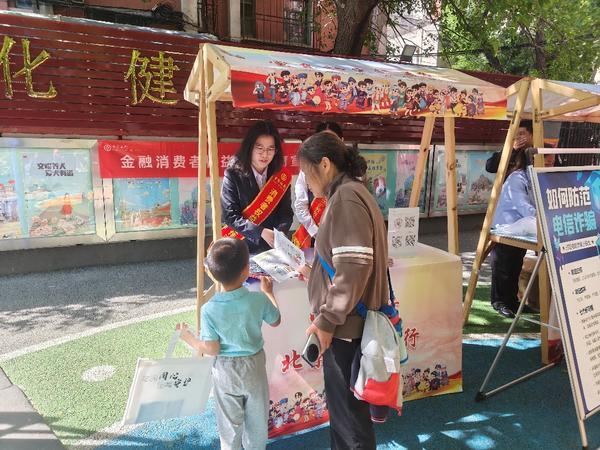 
中医药大学东方医院黄牛号贩子票贩子代网上预约代挂号电话中国银行北京市分行积极开展“5·15投资者保护宣传日”教育宣传活动