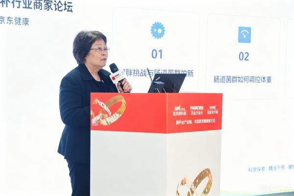 
医学科学院整形外科医院黄牛号贩子票贩子代网上预约代挂号电话万益蓝WONDERLAB亮相NHNE中国国际健康营养博览会 重磅发布EASY100 PRO益生菌