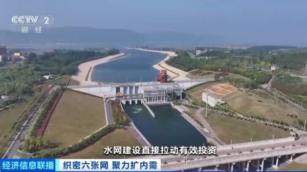
上海肝胆外科医院黄牛号贩子票贩子代网上预约代挂号电话水利建设投资连续4年超万亿元 下一步还有哪些重大部署？