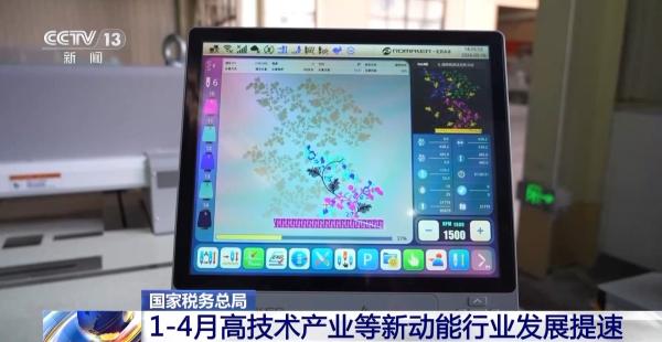 
广州市第八人民医院黄牛号贩子票贩子代网上预约代挂号电话从发票数据看经济走势 今年前四个月全国企业销售收入稳步增长