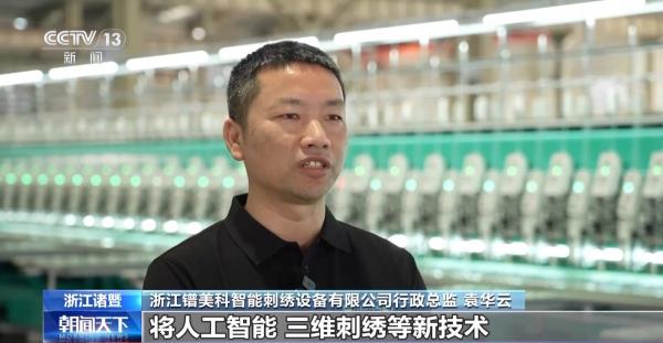 
广州市第八人民医院黄牛号贩子票贩子代网上预约代挂号电话从发票数据看经济走势 今年前四个月全国企业销售收入稳步增长