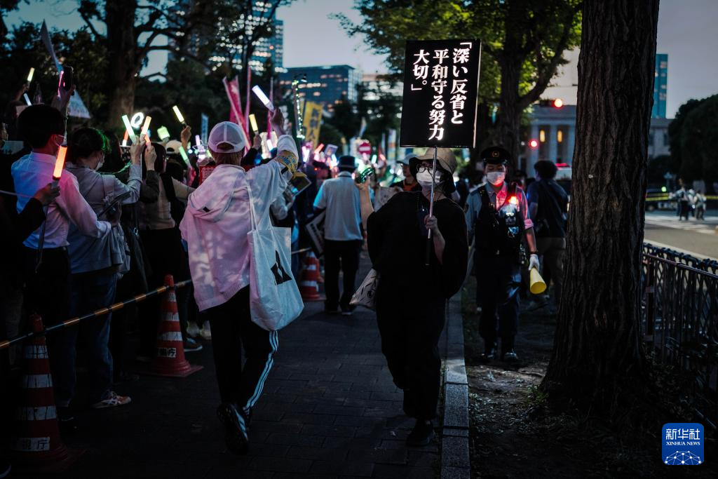 日本万人集会抗议高市政府破坏和平宪法