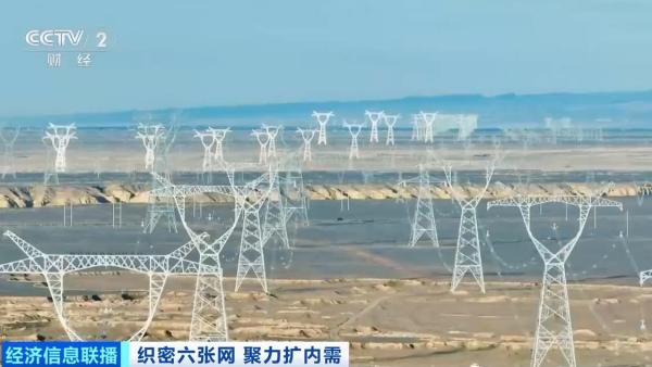 
西安市精神卫生中心黄牛号贩子票贩子代网上预约代挂号电话“十五五”时期，我国新型电网建设有哪些重点？分析来了