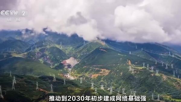 
西安市精神卫生中心黄牛号贩子票贩子代网上预约代挂号电话“十五五”时期，我国新型电网建设有哪些重点？分析来了