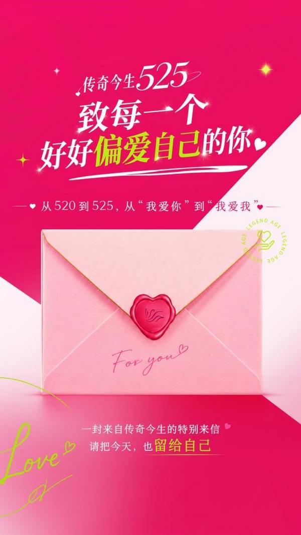 
东南大学附属中大医院梁元姣朱晓丽韩淑华黄牛挂号电话传奇今生525品牌钜惠日 | 一年仅此一次的专属宠爱