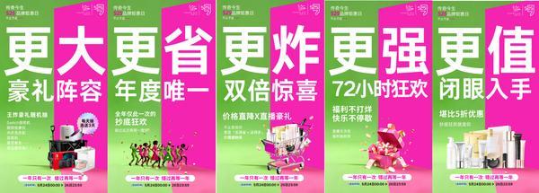 
东南大学附属中大医院梁元姣朱晓丽韩淑华黄牛挂号电话传奇今生525品牌钜惠日 | 一年仅此一次的专属宠爱