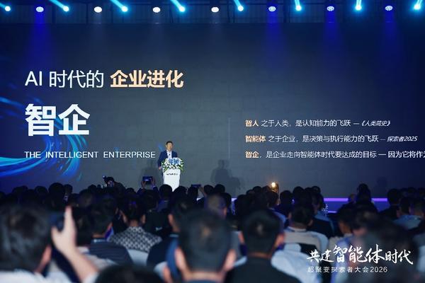 
南京脑科医院黄牛号贩子票贩子代网上预约代挂号电话AI时代的企业进化—智企，超聚变探索者大会2026在郑举行