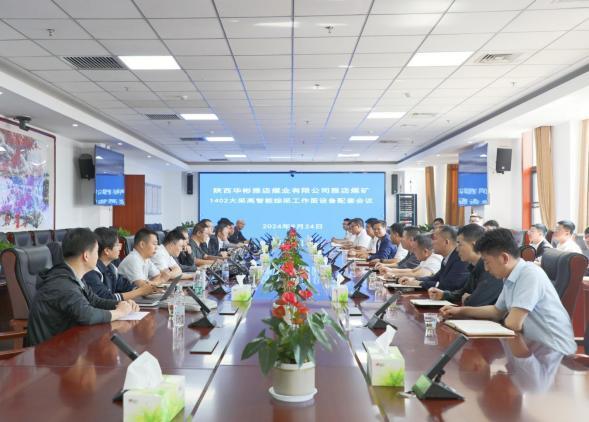 
上海市中医医院黄牛号贩子票贩子代网上预约代挂号电话雅店煤业公司：复杂地质条件下大采高智能综采工艺技术应用的先行者