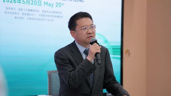 
北京各大医院黄牛挂号电话正确认知·共同参与——2026全国“520国际临床试验日”主题宣传活动启动