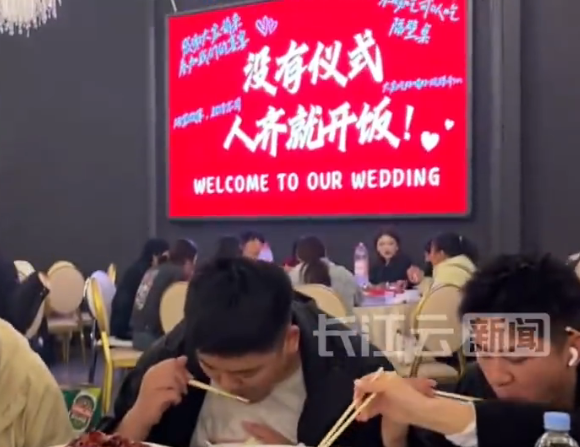 新人办极简婚礼自己主持不收份子钱:很社恐,不想太累,省钱去旅游