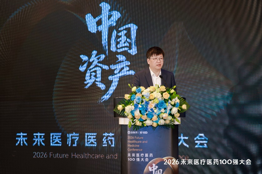 
四惠中医院黄牛号贩子票贩子代网上预约代挂号电话盈康一生亮相未来医疗医药100强大会：破解医疗AI从工具到生态的落地难题