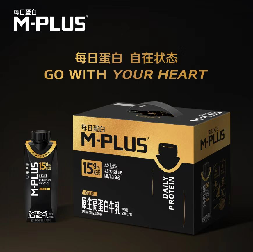 
南京市儿童医院黄牛号贩子票贩子代网上预约代挂号电话喝1瓶满足每天四分之一蛋白需求，M-PLUS高蛋白牛奶为你而来