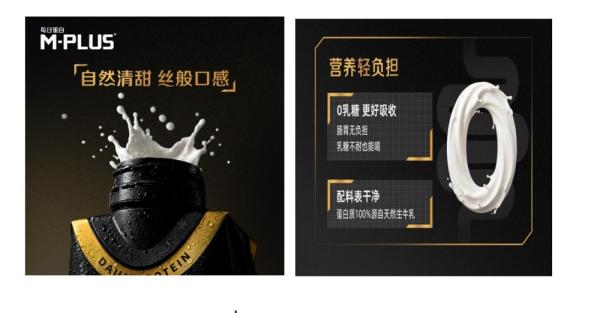 
南京市儿童医院黄牛号贩子票贩子代网上预约代挂号电话喝1瓶满足每天四分之一蛋白需求，M-PLUS高蛋白牛奶为你而来