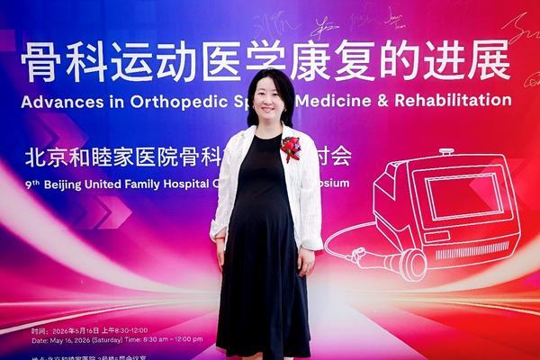 
沈阳医大一院黄牛号贩子票贩子代网上预约代挂号电话手术成功≠好了？骨科手术还得看“最后一公里”