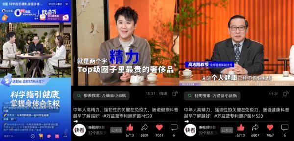 
北京安贞医院赵全明温绍君宋跃顾承雄李刚闫军黄牛挂号电话科学指引健康，掌握身体自主权：万益蓝专利源护菌GOLDGUT-M520如何唤醒“妈生免疫”？