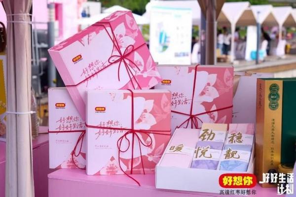 
上海胸科医院黄牛号贩子票贩子代网上预约代挂号电话好想你34周年520品牌日：以“好好生活计划”致敬女性力量