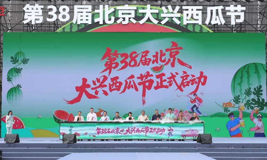 
天津医科大学眼科医院黄牛号贩子票贩子代网上预约代挂号电话相约甜蜜大兴 邂逅花园小镇