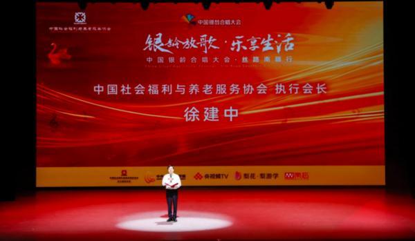 
杭州市中医院马景赵宏利黄牛挂号电话2026中国银龄合唱大会·丝路南疆行在库尔勒成功举办