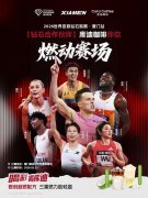 
上海市第六人民医院张长青韩培贾伟涛黄牛挂号电话库迪咖啡成为2026世界田联