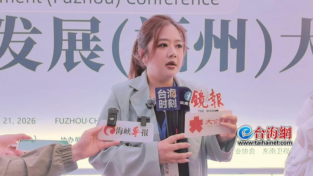 台自媒体人翟翾：让更多台湾年轻人看见真实大陆