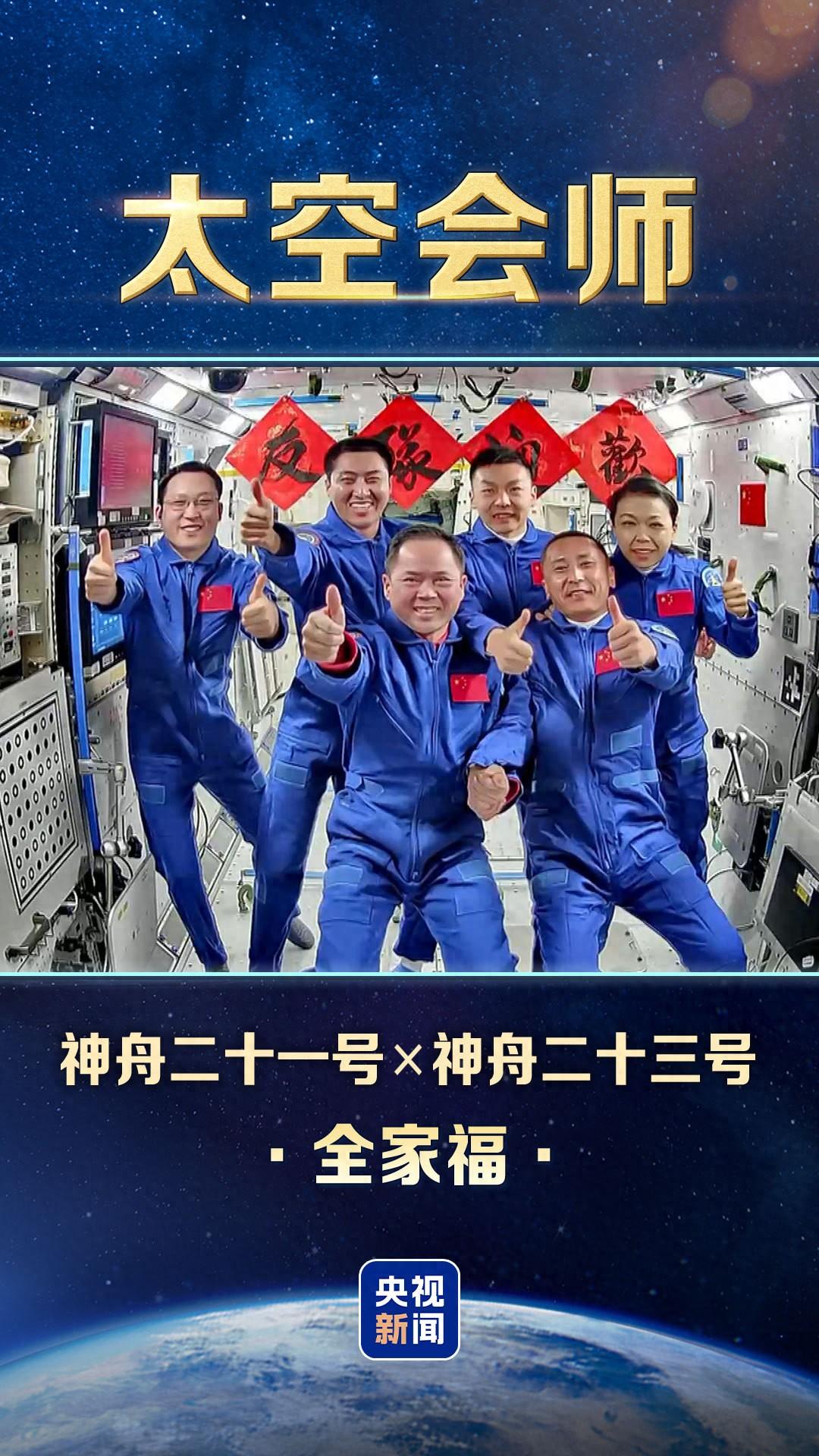 
天津市环湖医院黄牛号贩子票贩子代网上预约代挂号电话太空厨房的中国制造密码——太空一年期驻留 九阳太空厨房硬核守护“中国胃”