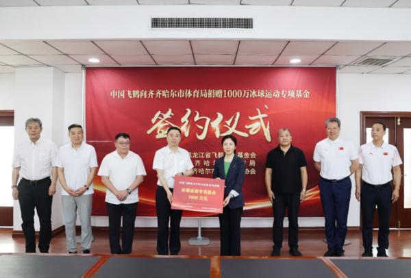 
上海第一人民医院黄牛号贩子票贩子代网上预约代挂号电话逐冰逐光，状态护航！飞鹤鲜萃乳蛋白助力黑龙江省运会冰球赛事圆满落幕