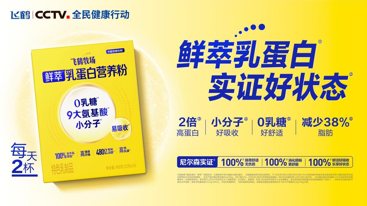 
上海第一人民医院黄牛号贩子票贩子代网上预约代挂号电话逐冰逐光，状态护航！飞鹤鲜萃乳蛋白助力黑龙江省运会冰球赛事圆满落幕