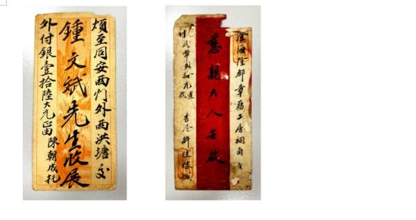 
鼓楼中医医院黄牛号贩子票贩子代网上预约代挂号电话电影《给阿嬷的情书》带火“侨批”，这家银行藏着华侨金融的“活”档案