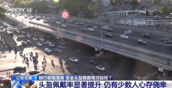 上海长海医院黄牛号贩子票贩子代网上预约代挂号电话骑电动车时头盔戴对了吗?民警教你“一指”测试