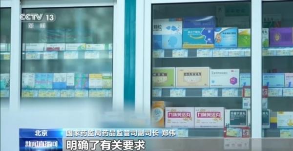 
中国人民解放军人民医院赵佳慧黄牛挂号电话整治处方药网络销售乱象 国家药监局发布合规指南