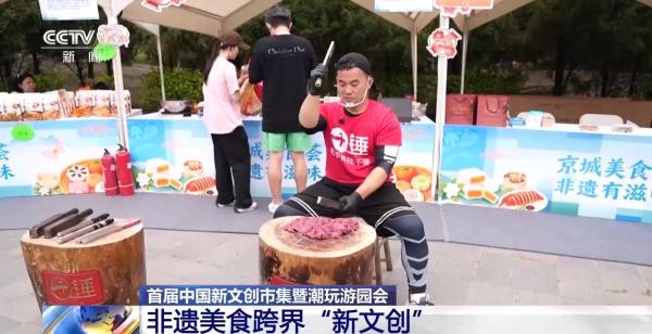 
北大国际医院黄牛号贩子票贩子代网上预约代挂号电话万种文创在京“赶集” 回顾首届中国新文创市集