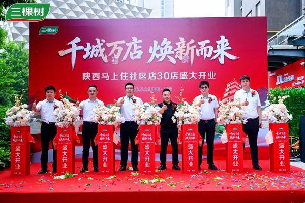 
中山大学孙逸仙纪念医院黄牛号贩子票贩子代网上预约代挂号电话古都长安启新程 三棵树“马上住”陕西30店同开