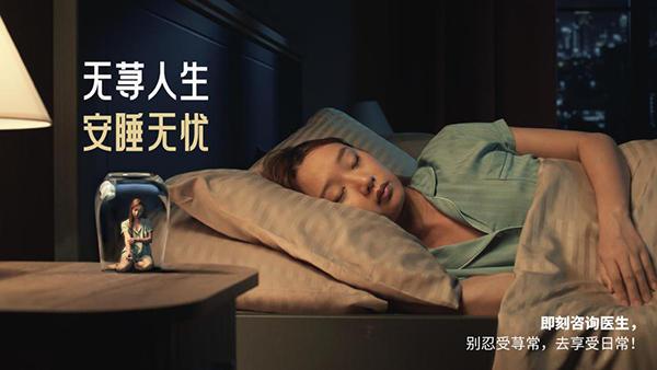 
同仁医院黄牛号贩子票贩子代网上预约代挂号电话《中国荨麻疹之声》揭示患者“三重困境” 呼吁重视患者诉求、推动医患共同决策
