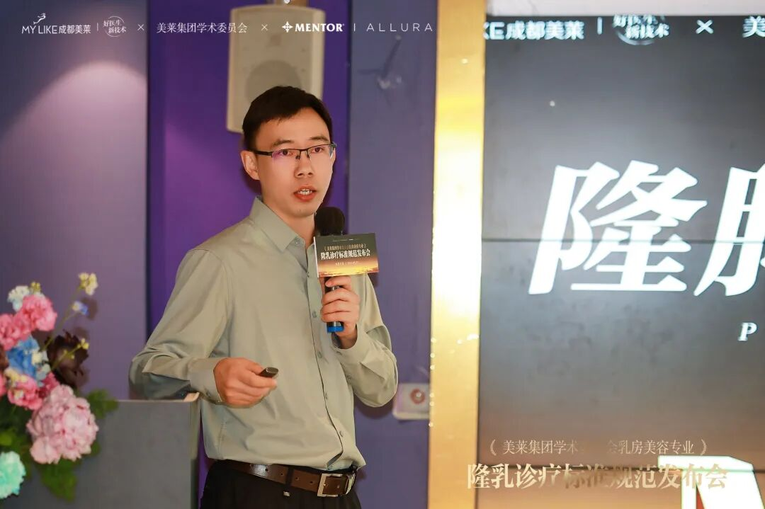 上海交通大学医学附属上海儿童医学中心张浩何晓敏徐志伟李奋傅立军郭英顾松徐敏王莹宁铂涛张磊袁姝华黄牛挂号电话成都美莱重磅发布隆乳诊疗金标准