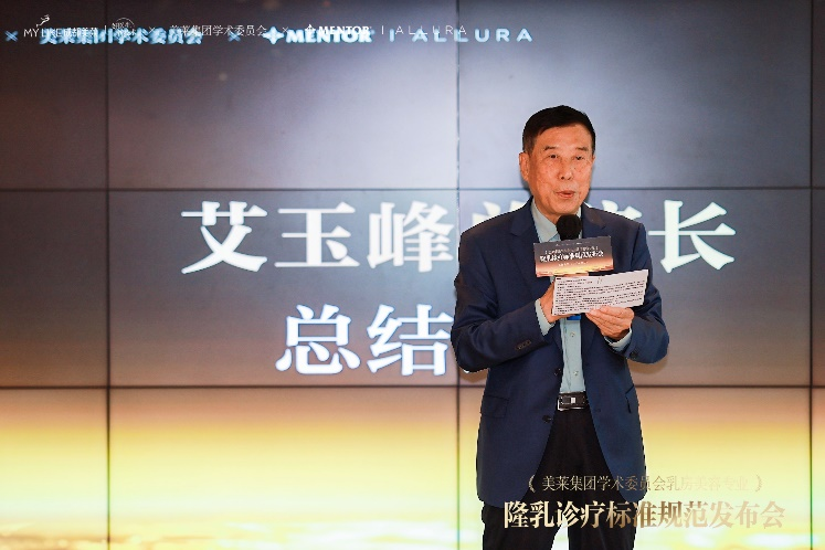 上海交通大学医学附属上海儿童医学中心张浩何晓敏徐志伟李奋傅立军郭英顾松徐敏王莹宁铂涛张磊袁姝华黄牛挂号电话成都美莱重磅发布隆乳诊疗金标准