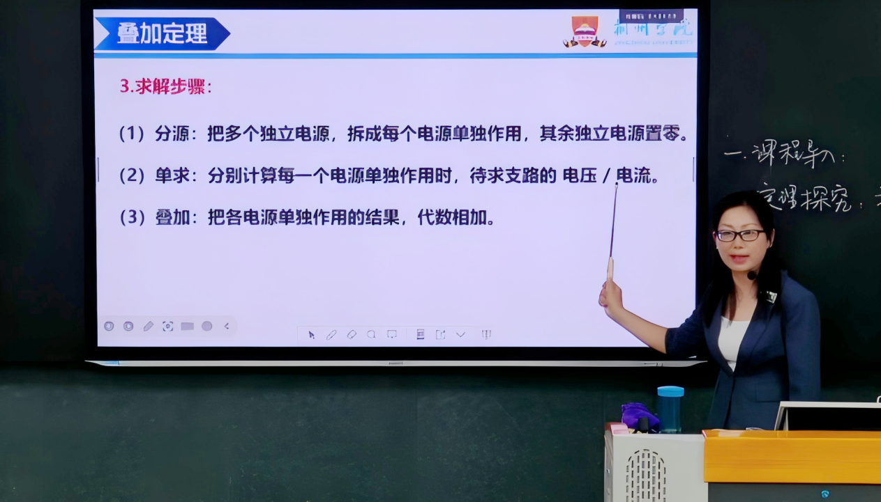 
上海第七人民医院黄牛号贩子票贩子代网上预约代挂号电话荆州学院智能制造学院教师荣获湖北省教学竞赛一等奖 成功晋级全国决赛