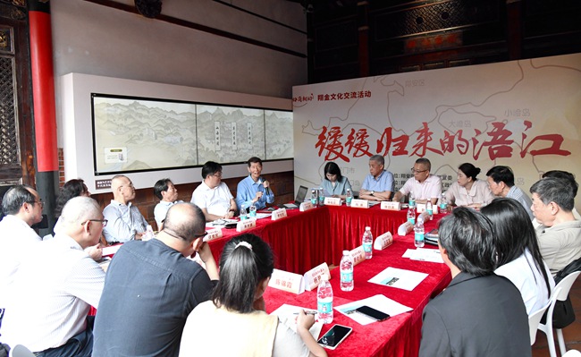 两岸专家交流研讨翔金文化