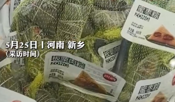 胖东来粽子多收0.4元 退款200.4元