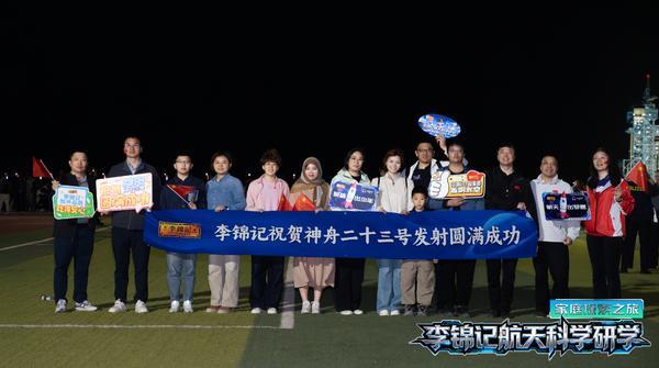 
空军特色医学中心陈瑞萍李强陈杰黄牛挂号电话神舟二十三号飞天，李锦记产品14次登空续写太空传奇 优秀渠道合作伙伴受邀亲临酒泉观礼