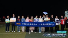
空军特色医学中心陈瑞萍李强陈杰黄牛挂号电话神舟二十三号飞天，李锦记产