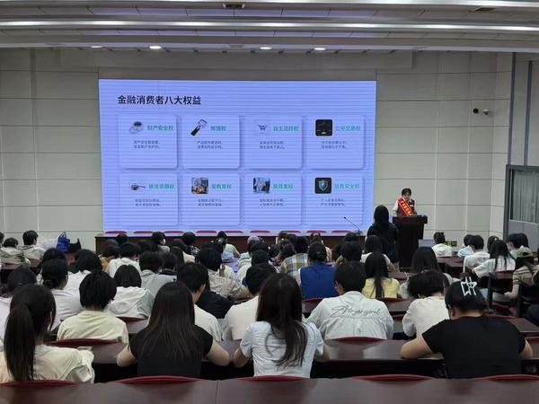 
南京市口腔医院杨国旺胡凤山赵文景高彦彬黄牛挂号电话兴业银行西安分行金融知识宣讲进校园