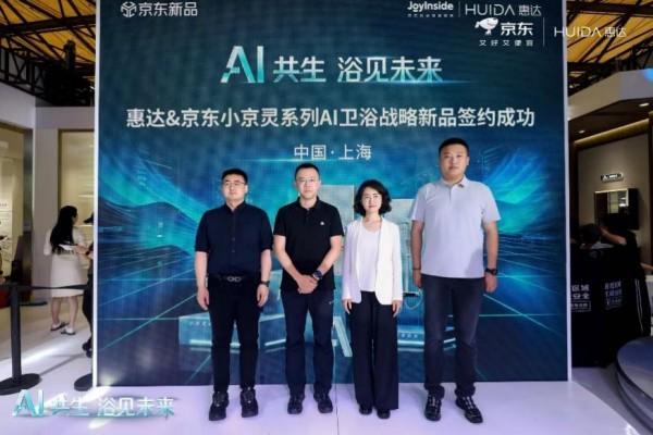 
中山大学附属第六医院张靖赵鲁刚方聪朱波黄牛挂号电话智能卫浴的下一站是什么？惠达×京东用“小京灵”系列AI卫浴给出答案！