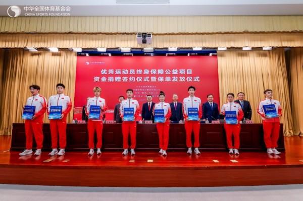 
四川成都华西医院黄牛挂号电话蒙牛加入优秀运动员终身保障项目 以公益力量守护运动员“要强人生”