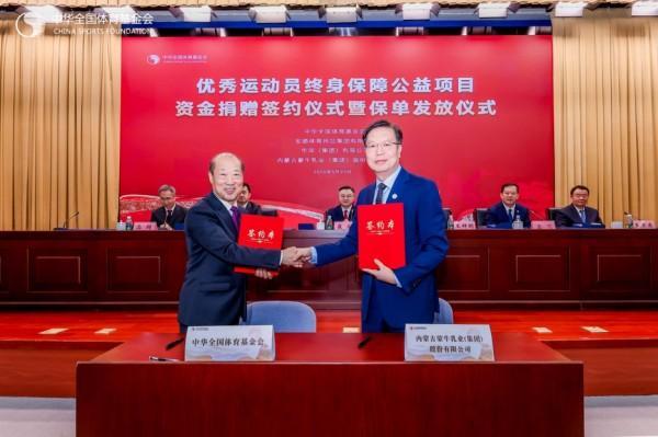 
四川成都华西医院黄牛挂号电话蒙牛加入优秀运动员终身保障项目 以公益力量守护运动员“要强人生”
