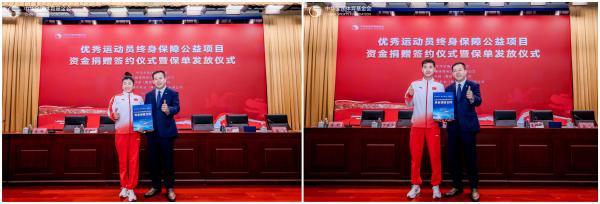 
四川成都华西医院黄牛挂号电话蒙牛加入优秀运动员终身保障项目 以公益力量守护运动员“要强人生”
